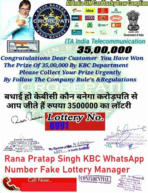 all india sim card lucky draw competition